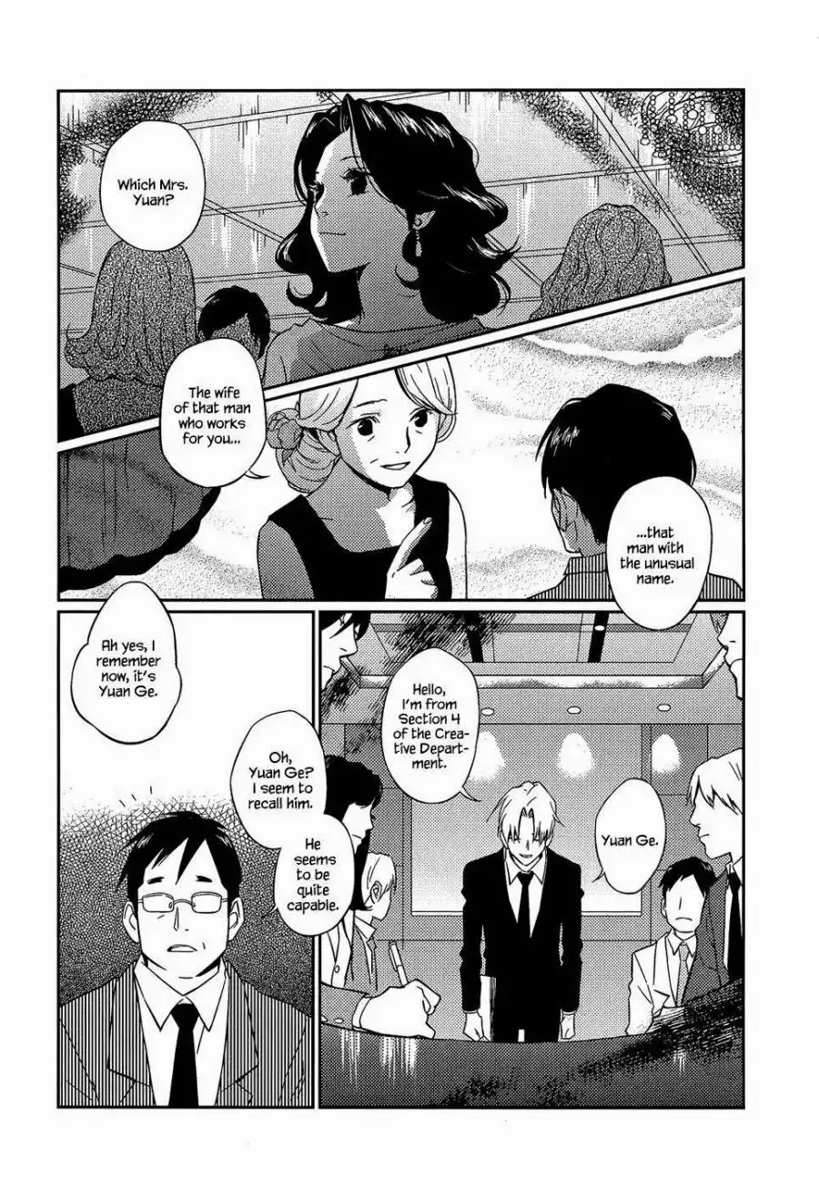 Once Again Chapter 7 5